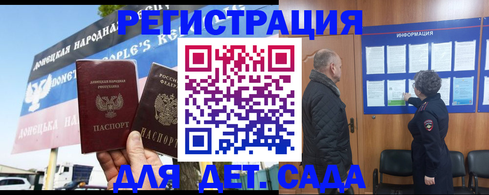 пропишу в квартире в Тайшете