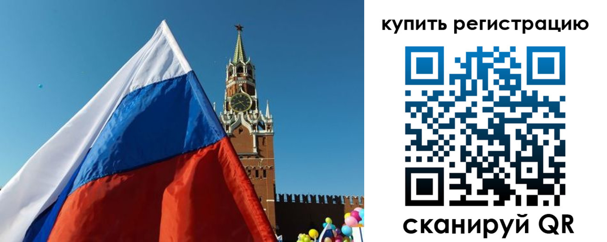 временная регистрация недорого в Тайшете